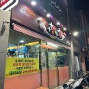 동울산족발