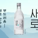 새로 이미지