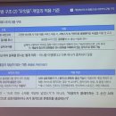 주식회사 래피드코리아 인벤