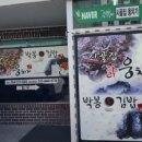청도집 이미지