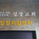 밀알미용실 이미지