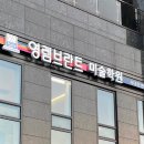 전광애드 이미지
