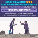 작가님 서포트 준비로 인한 추가모금 진행 안내 이미지