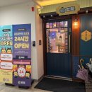벌툰 몽유도원 광주태전점 | [광주 각화동]40대도 만화방 갈 수 있다ㅋㅋ내돈내산후기!벌툰 몽유도원 본점 만화카페(주차, 요금 정보)