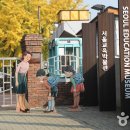 서울교육박물관 이미지