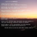 통영-서호-04-비-015 | 20100904-05지리산(2편)산행후 맛집여행