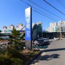 다안공인중개사사무소 이미지