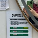 리치프로헤어 - 천안시 서북구 | 리치프로헤어