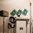 포스빌 당구장 이미지