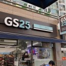 GS25연초신우점 네이버블로그