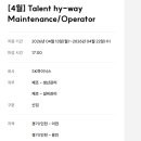 연동슈퍼 | SK하이닉스 생산직 채용 완전 가이드: 2026년 4월 공고부터 연봉, 조건, 일정, 경쟁률까지 총정리