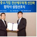 세무회계비상 이미지