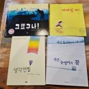 [상상] 퇴근 후, 나를 알아가는 글쓰기 | [공지] 26년 1월, 어린이 글쓰기 낭독대회 &amp; 신년 파티 후기-숭례문학당에서
