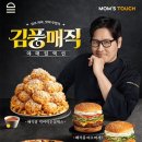 와우매직