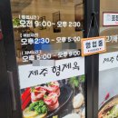 농림상사