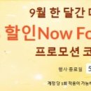 주식회사 라이프솔루션즈(Life Solutions) | 아이허브 창립 23% 10개 브랜드 23BRANDS