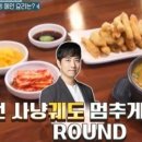 논두렁 칼국수