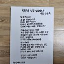 미석한글문학관