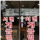 여기서면 이미지