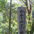 백운산등산로5코스 이미지