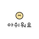 동명제과