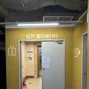 로미르헤어 | 로미르헤어 - 식사동 미용실 추천 후기