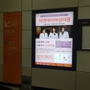 석바위시장역사(2호선) 이미지