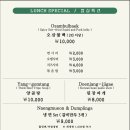 노란상소갈비강남 - 강남구 선릉로131길 22 | 노란상소갈비강남