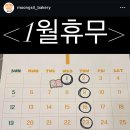뭉실베이커리 이미지