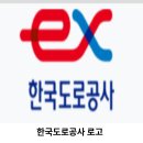 한국도로공사광주지사 이미지