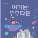 우주타운 Daum카페