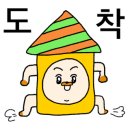 민들레꽃집 - 16856 | 민들레꽃집