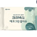 (주)에코그린 이미지