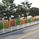 남광초등학교