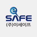 (주)이세산업 이미지