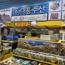 대흥수산 이미지