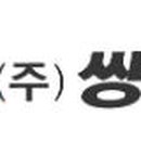 (주)쌍곰