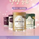 (주)아라엠 네이버블로그