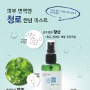 조아건강관리 네이버블로그
