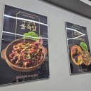 장안문맛집 영화동맛집 신마님왕족발 2호점