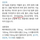 탑정형외과의원 이미지