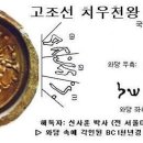 한국어와 히브리어는 닮았다 이미지