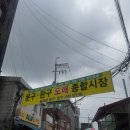 미친피자동대문 | [동대문완구시장] 최고의 크런치말랑이를 찾아서 | 동대문완구시장 데이트 코스