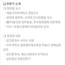 광교스타부동산공인중개사사무소 이미지