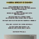 파라지움 이미지