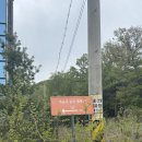 C10 | 서울 근교 1시간 캠핑장 &lt;김포 여울지 숲속 캠핑장&gt; C10 내돈내산 솔직 후기 : 가격, 예약, 시설 등