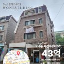 서경빌딩 이미지