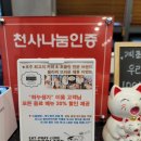 하누생가 이미지