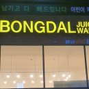 삼미지점 이미지