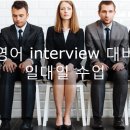 I CAN SPEAK 생활영어 이미지